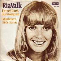 Ria Valk - Onze Griek + Bij de Marine (Vinylsingle)