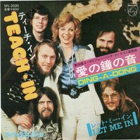 Teach In - Ding-a-dong + Let me in (Vinylsingle)