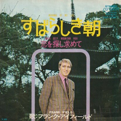 Frank Ifield - River deep mountain high + Morning of my life (Vinylsingle)