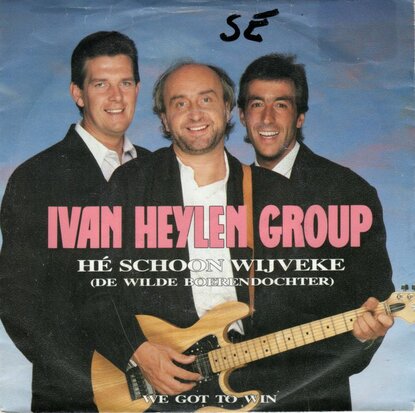 Ivan Heylen - H Schoon Wijveke + We Got To Win (Vinylsingle)