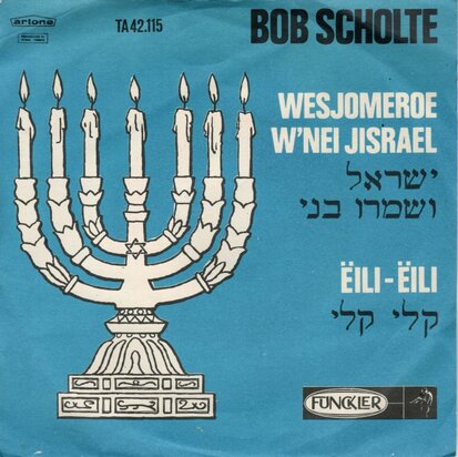 Bob Scholte - Wesjomeroe w'nei jisrael + Eili eili (Vinylsingle)