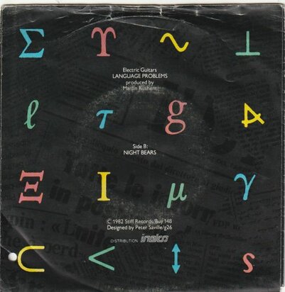 Electric Guitars - Language problems + Night bears (Vinylsingle)