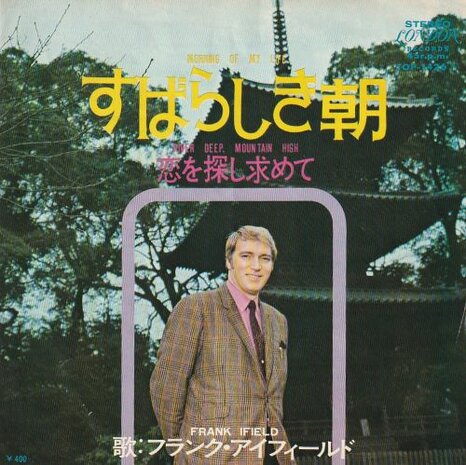 Frank Ifield - River deep mountain high + Morning of my life (Vinylsingle)