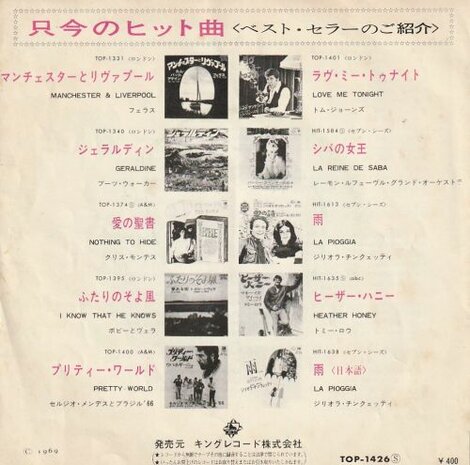 Frank Ifield - River deep mountain high + Morning of my life (Vinylsingle)