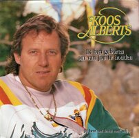 Koos Alberts - Ik ben geboren om van je te houden + Jij bent het leven voor mij (Vinylsingle)