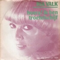 Ria Valk - Hoera! Ik ben een troetelschijf + He! Doe allemaal mee (Vinylsingle)