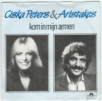 Ciska Peters & Aristakes - Kom in mijn armen + Jupiter (Vinylsingle)